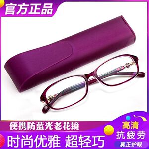 老花镜远近两用送运费险另送礼品