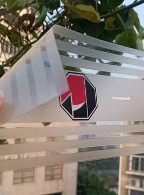 办公室磨砂贴纸定制广告防撞条镂空log纸字膜贴订UV玻璃 门腰线贴