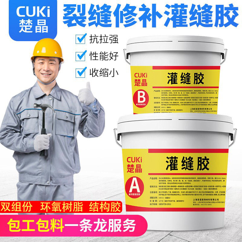 厂家直销量大价格优惠可以开发票图片