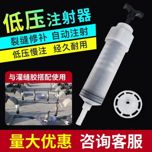低压注胶器量大价优可以免费开票