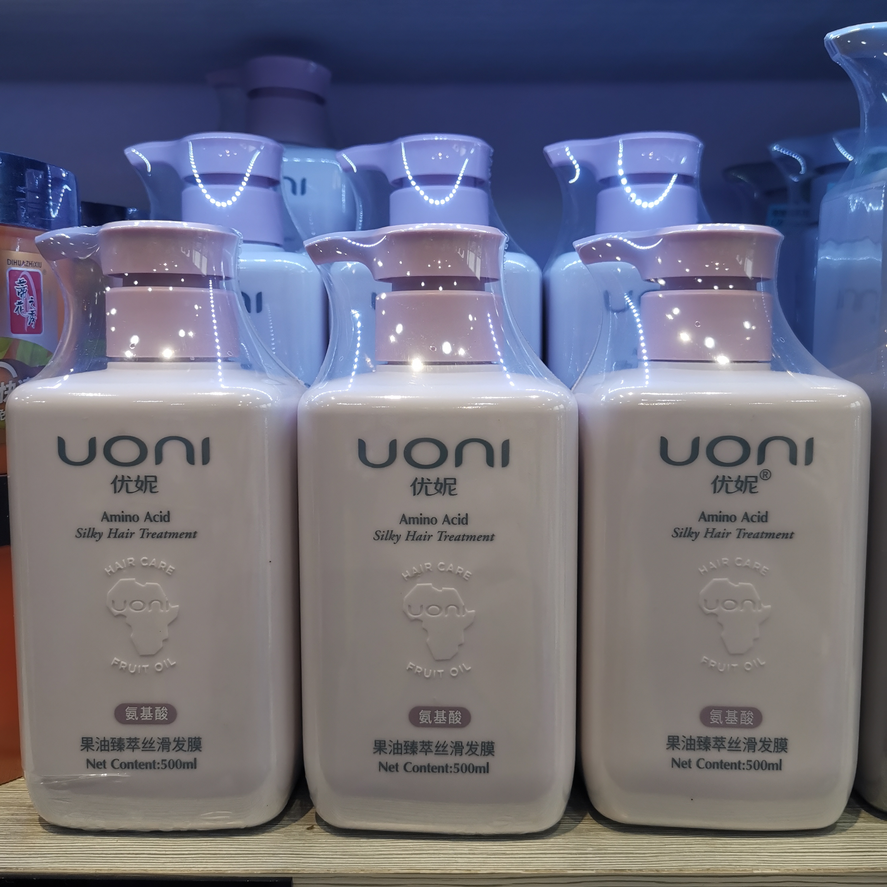 优妮发膜改善干枯毛躁持久留香