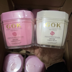 高康还原酸护发乳茉莉玫瑰精油润泽丝滑发膜护发素干枯毛躁染烫