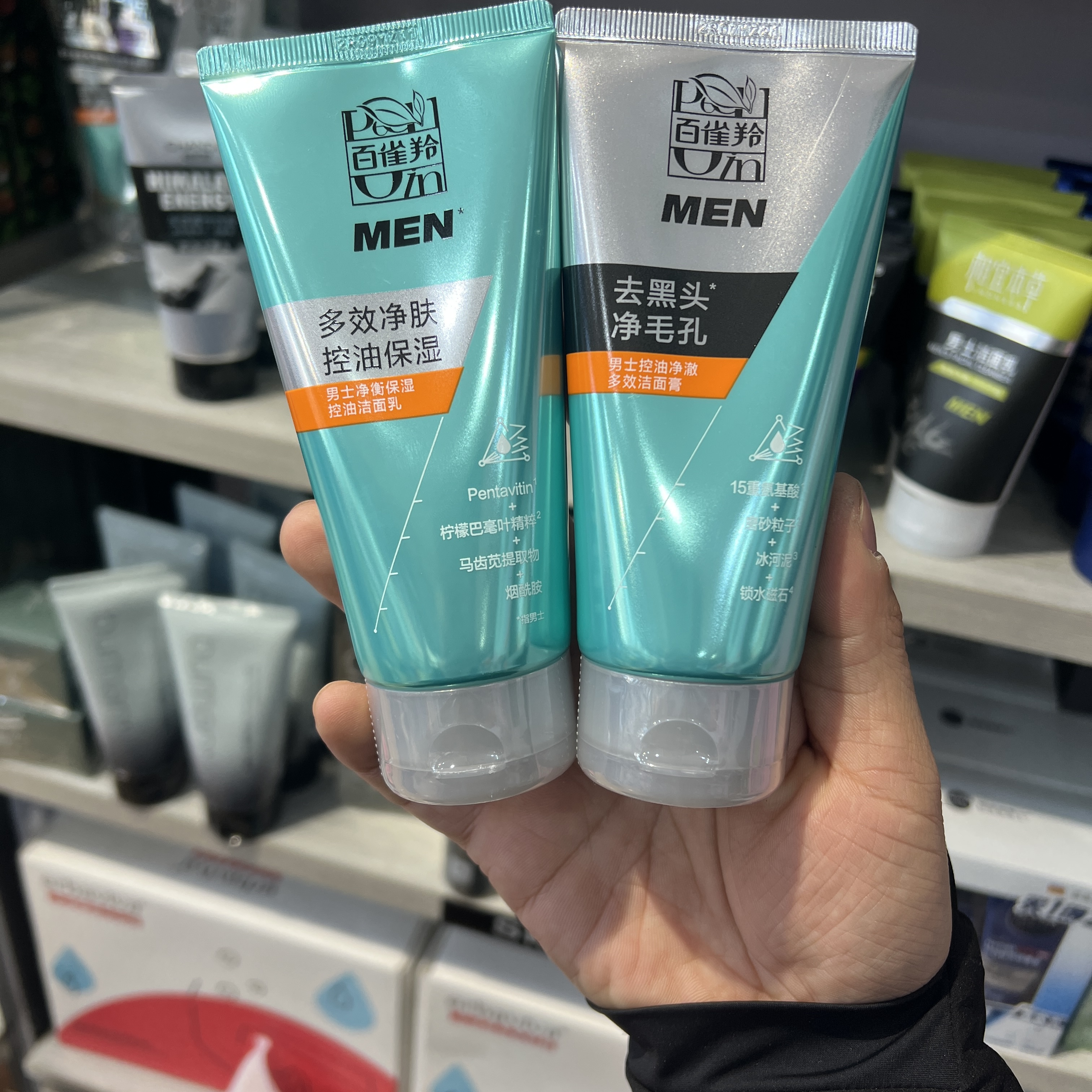 百雀羚氨基酸男士控油去黑头洁面