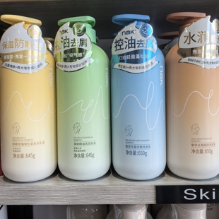 nak洗发水茶树生姜胖东来645g控油蓬松去屑止痒强韧防断发官正品