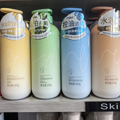 nak茶树生姜洗发水去屑蓬松控油