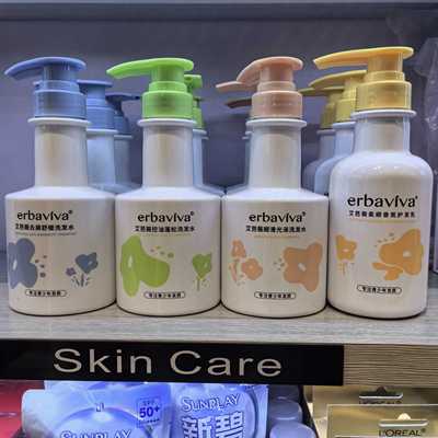 正品艾芭薇青少年控油去屑洗发水