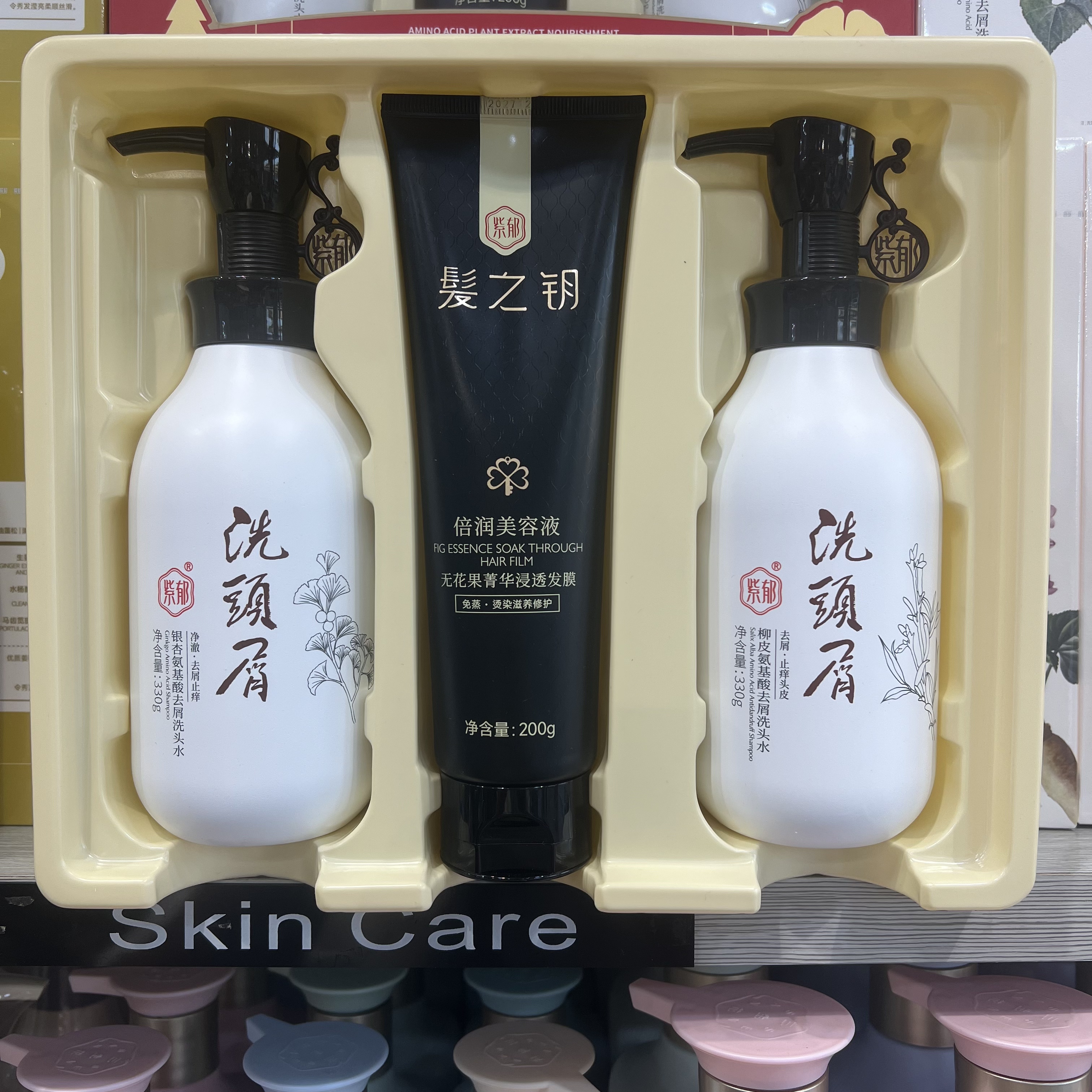紫郁银杏柳皮洗发水无花果发膜