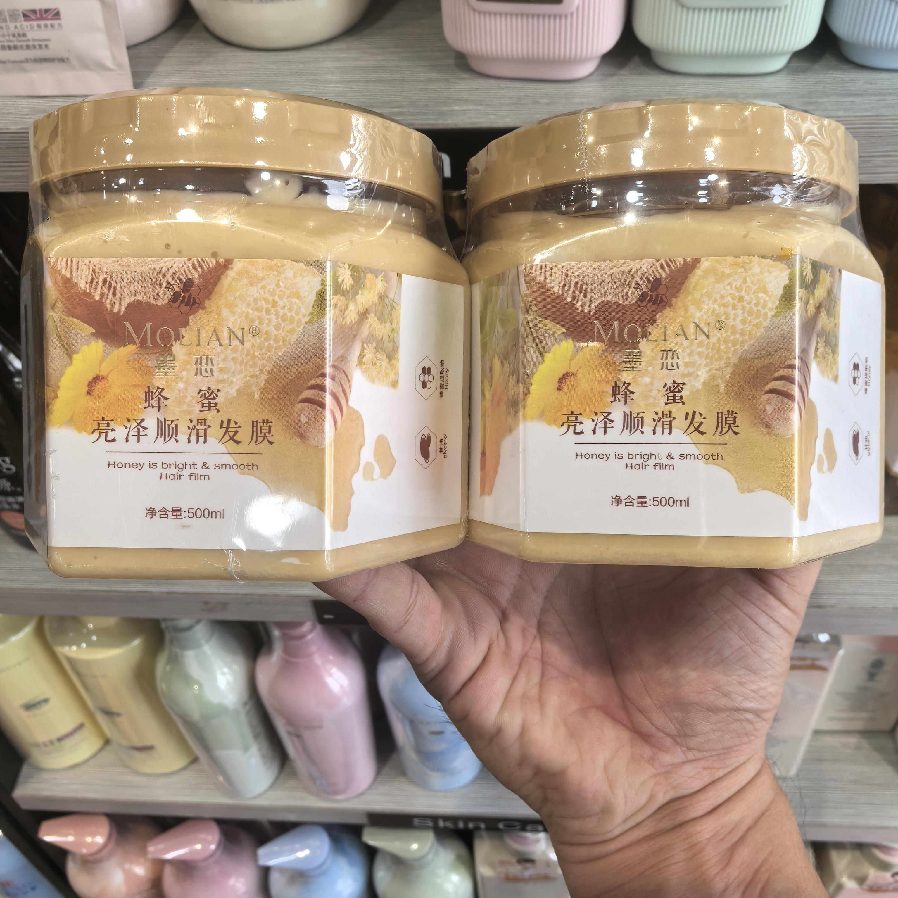 正品墨恋蜂蜜发膜滋养修复受损发