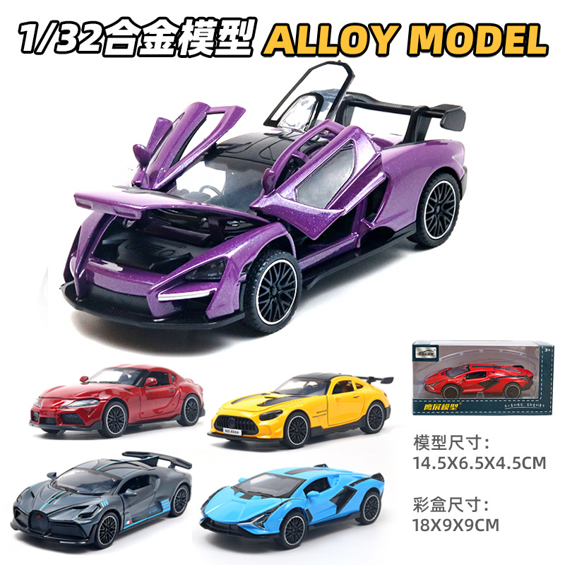 盒装1:32合金跑车模型四开门声光小汽车孩玩具回力摆件越野