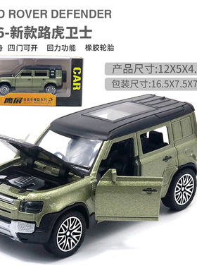新款四开门路虎卫士合金金属模型蓝色绿色男童宝宝回力玩具小汽车