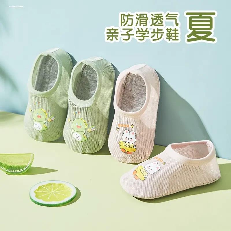爬爬垫鞋套地板袜防滑底大人夏季薄款透气软底早教中心亲子儿童款