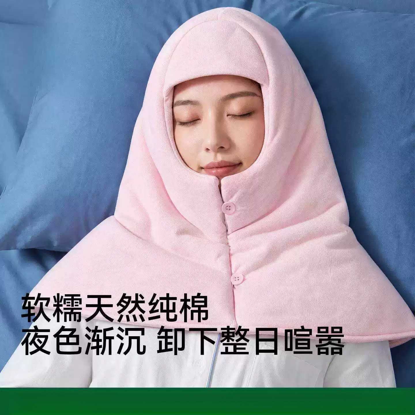睡眠帽女秋冬季新款睡觉戴的防风披肩护头保暖头套纯棉产妇月子帽