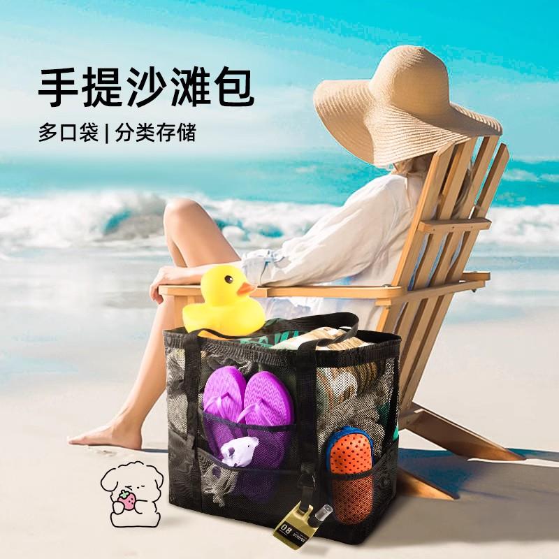 沙滩包鞋子泳衣海边旅行收纳袋多功能网眼单肩手提游泳包