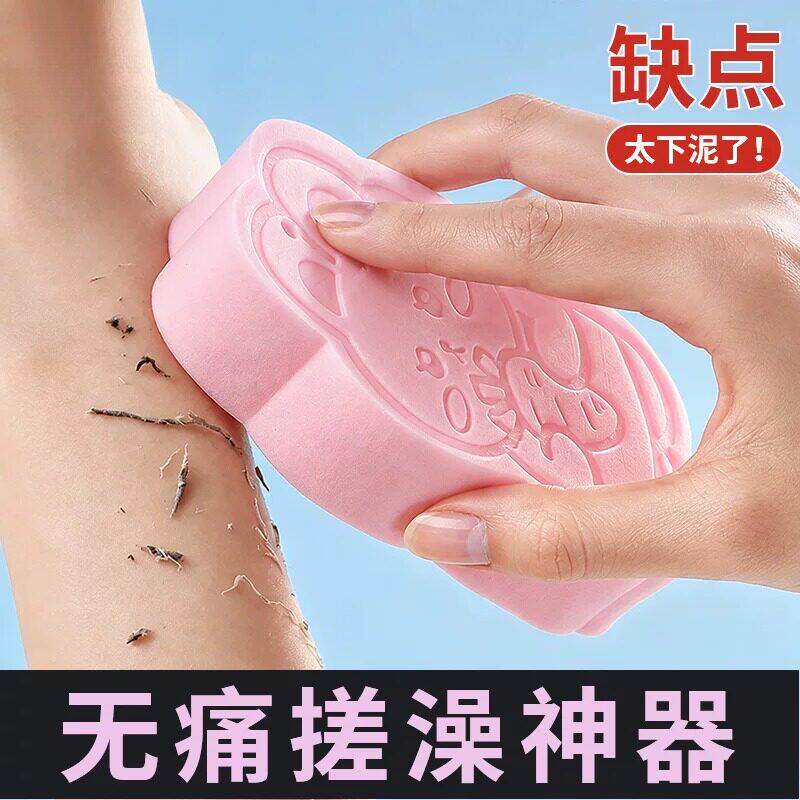儿童搓澡神器无痛宝宝搓澡巾婴儿小孩专用洗澡海绵男沐浴不伤皮肤
