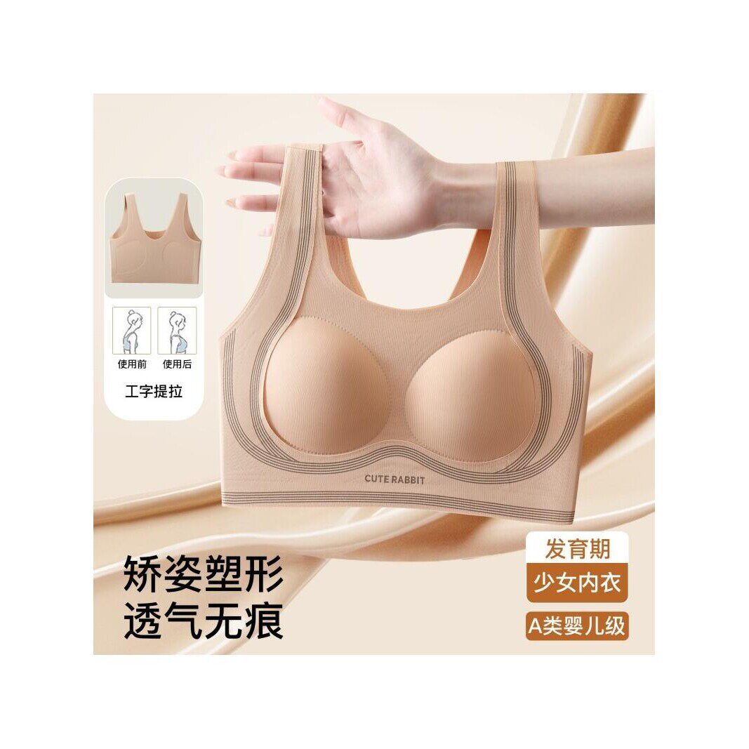 少女内衣发育期初高中生文胸青少年初中学生固定杯女大童运动背心