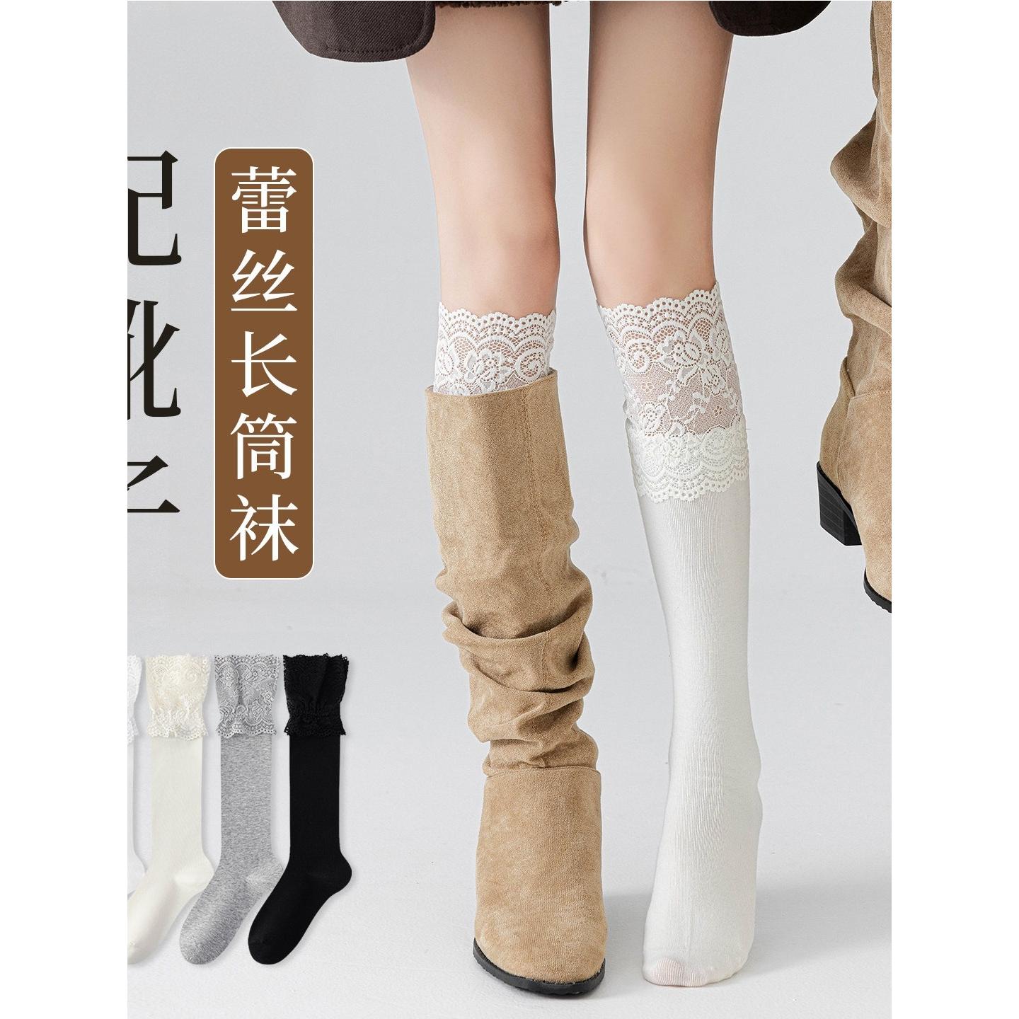 蕾丝花边小腿袜子女配靴子春秋季中筒潮流百搭白色无骨长筒堆堆袜