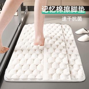 新升级记忆棉浴室地垫家用卫生间脚垫加厚淋浴间门口地垫可擦脚背
