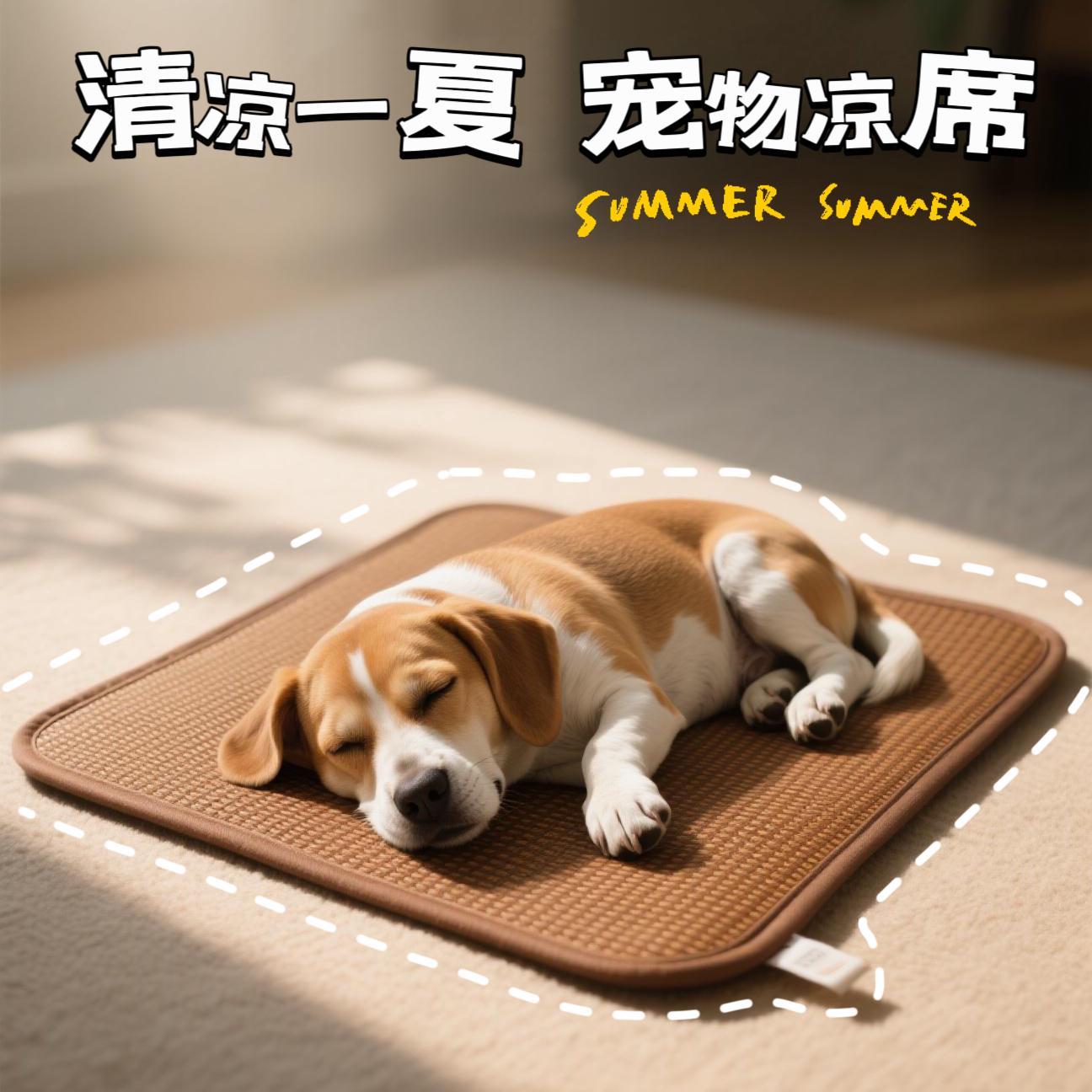 宠物狗狗睡觉凉席夏季降温狗睡垫冰丝凉垫猫垫藤席不粘毛笼子垫子