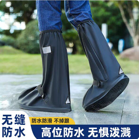 雨鞋套防水防滑加厚耐磨底雨鞋防雪高筒鞋套男防雨脚套雨靴硅胶女