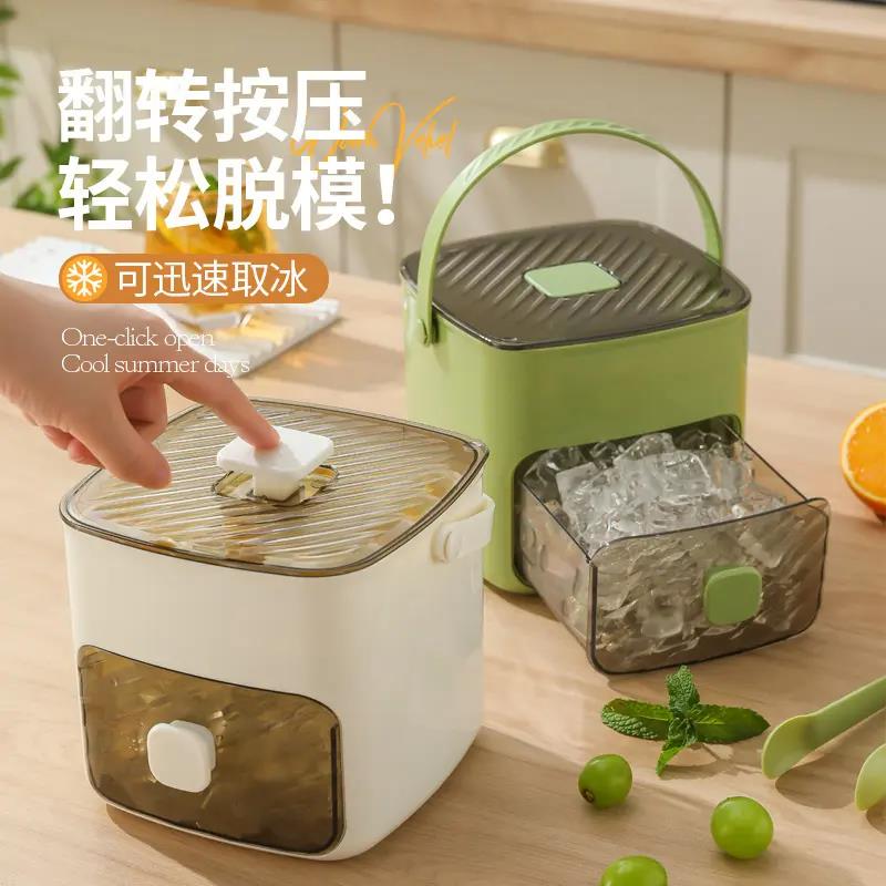 按压式冰格冰块模具大容量冰箱制冰储冰盒冻冰块神器家用食品级