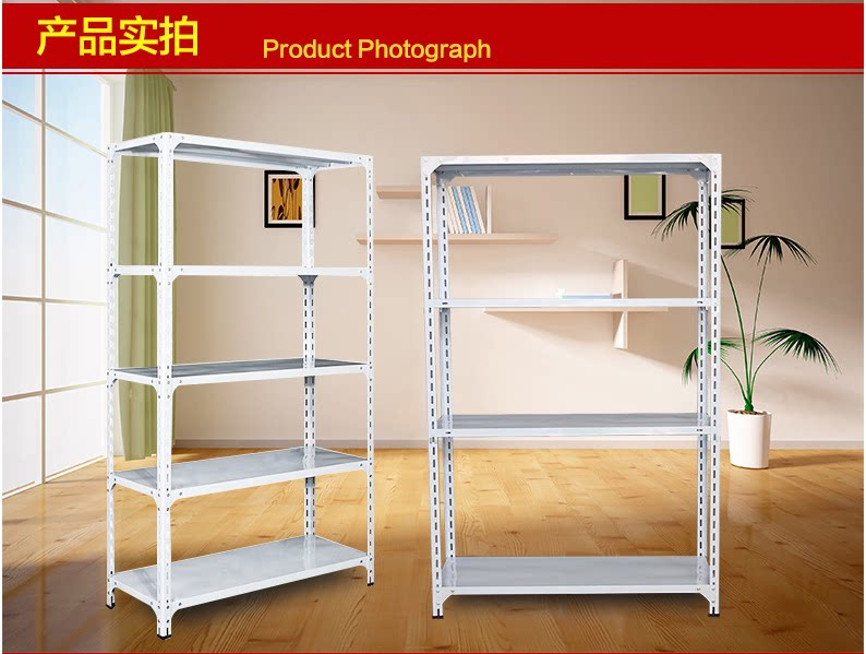 上海沪轩角钢货架-仓储仓库家用货架书架置物架子 高1.8米六层
