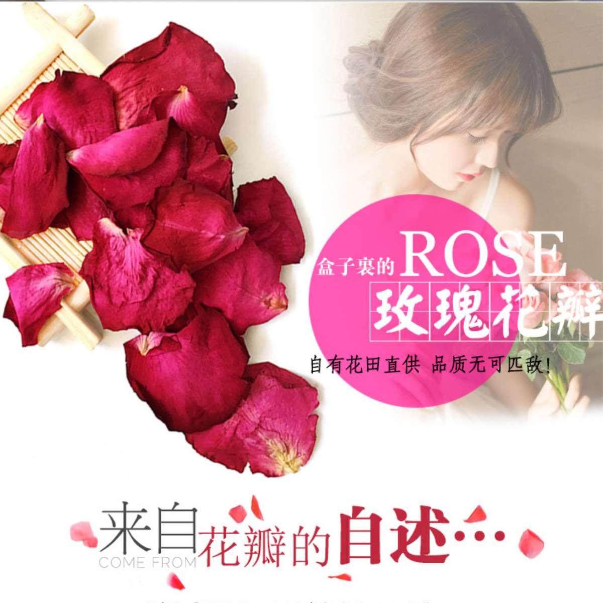 云南玫瑰干花瓣泡澡泡脚玫瑰花瓣足浴温泉牛奶泡泡浴真花瓣10包,洗护清洁剂/卫生巾/纸/香薰,泡澡药包,淘宝优惠券,粉丝福利购,淘宝优惠卷