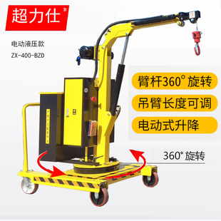 小吊车 运行式 热销新品 360度旋转小吊车吊模具吊工件CNC上料移动式