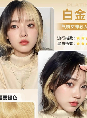 【挂耳染】多色可选植物配方 持久锁色显色剂在家DIY时尚挑染正品