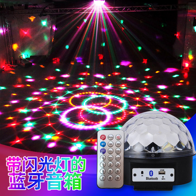 无线迷你ktv舞台灯光蓝牙音箱