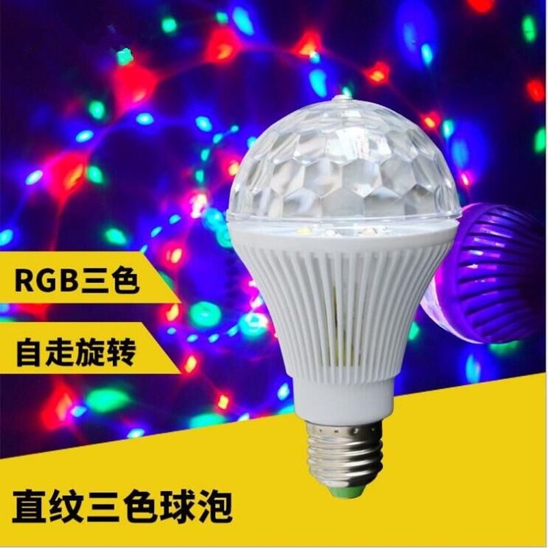 ktv闪光灯旋转七彩灯水晶魔球灯跳舞灯镭射灯蹦迪灯酒吧舞台灯光