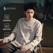 250G索罗娜Sorona 单穿有型 打底舒适 RESTICK 秋冬百搭长袖 T恤