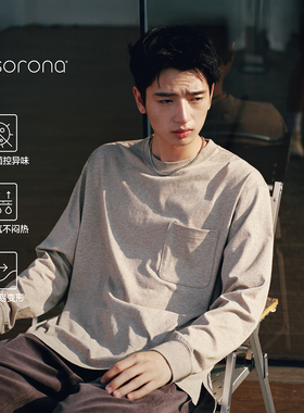 RESTICK 250G索罗娜Sorona 单穿有型 打底舒适 秋冬百搭长袖T恤