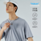 RESTICK「汗无痕」东丽防汗渍功能速干爽身T恤 单向导湿排汗短袖