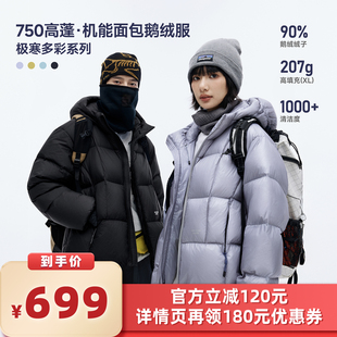 【所有女生的衣橱直播间】RESTICK90白鹅绒连帽面包短款羽绒服厚