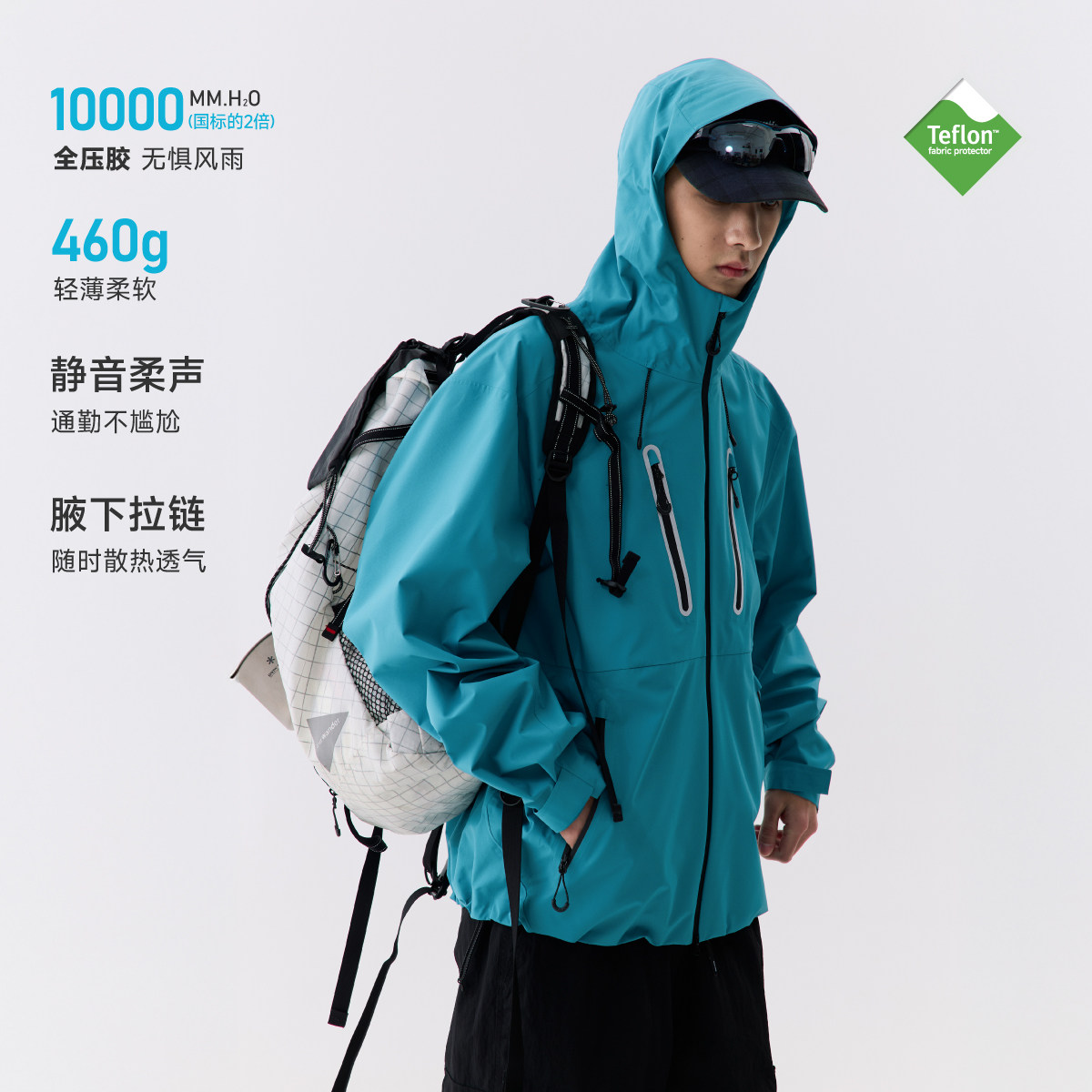 RESTICK「逐野」户外防水高透湿 全压胶硬壳冲锋衣男徒步登山外套