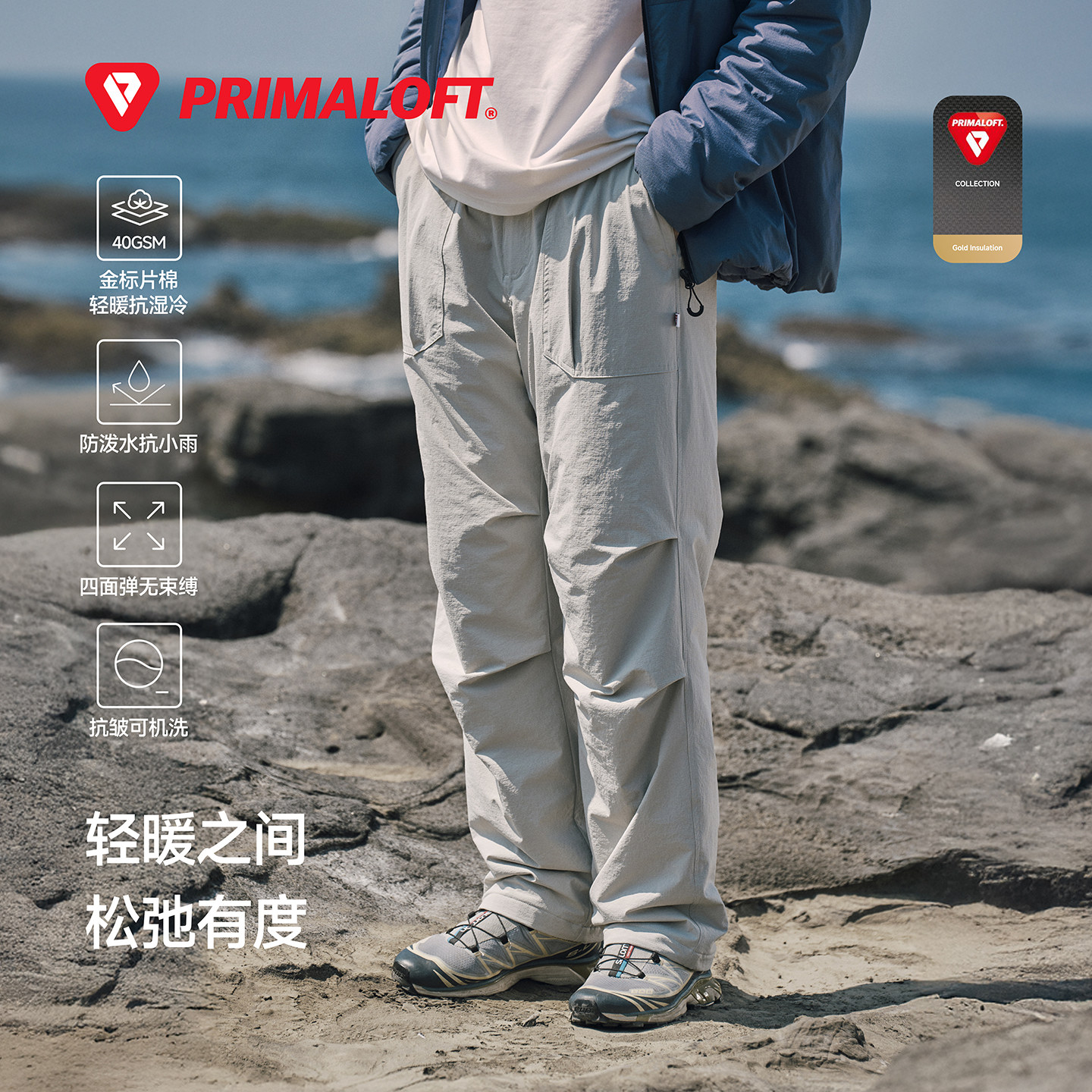 RESTICK 金标P棉 冬季伞兵裤徒步机能工装裤冲锋裤加厚保暖棉裤男,男装,休闲裤,淘宝优惠券,粉丝福利购,淘宝优惠卷