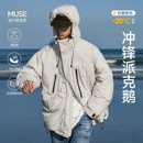 RESTICK「云旅」鹅绒冲锋衣羽绒服男女冬季 外套 加厚户外派克工装