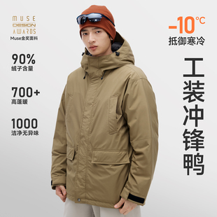 男冬季 连帽冲锋羽绒服中长款 防风防雨 700蓬90白鸭绒工装 RESTICK