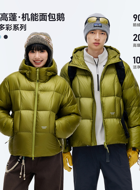 RESTICK 可溯源90白鹅绒连帽羽绒服冬季抗寒保暖蓄热面包服男女