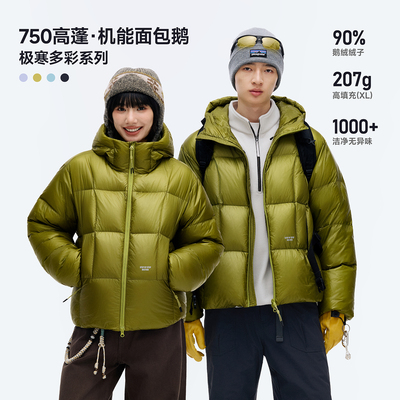 RESTICK 可溯源90白鹅绒连帽羽绒服冬季抗寒保暖蓄热面包服男女