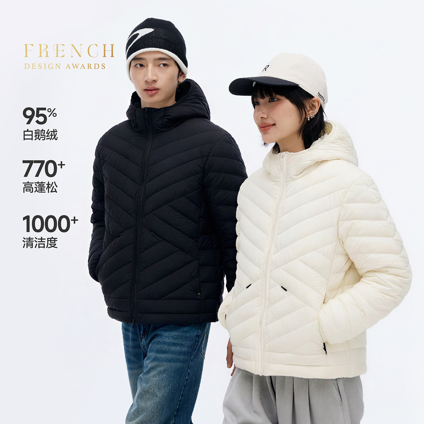 RESTICK 95白鹅绒770蓬轻薄连帽排骨羽绒服内胆短款冬季外套男女,男装,羽绒服,淘宝优惠券,粉丝福利购,淘宝优惠卷