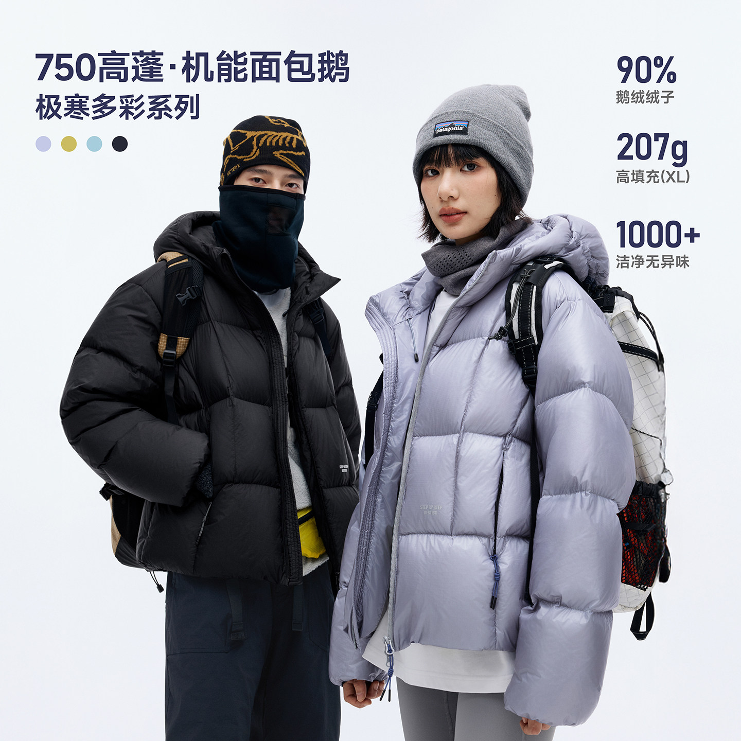 RESTICK 可溯源90白鹅绒连帽机能面包羽绒服男短款冬季加厚外套女,男装,羽绒服,淘宝优惠券,粉丝福利购,淘宝优惠卷