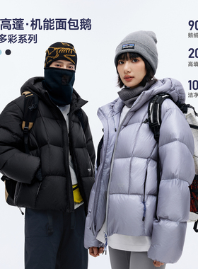 RESTICK 可溯源90白鹅绒连帽机能面包羽绒服男短款冬季加厚外套女