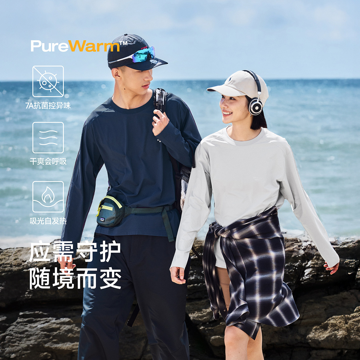 【Muse银奖面料】RESTICK户外速干衣长袖T恤男女7A抗菌运动打底衫