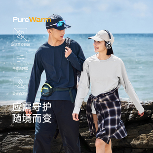 T恤男女7A抗菌运动打底衫 RESTICK户外速干衣长袖 Muse银奖面料