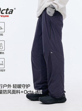 RESTICK OCTA轻量机能徒步长裤中空纤维抓绒保暖防泼水直筒休闲裤