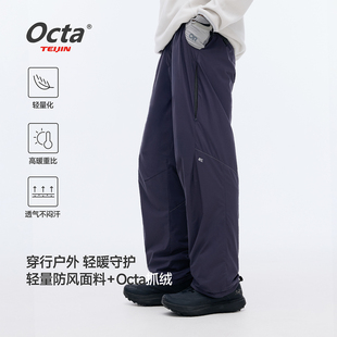 RESTICK OCTA轻量机能徒步长裤中空纤维抓绒保暖防泼水直筒休闲裤