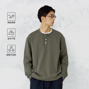 RESTICK COOLMAX华夫格肌理亨利领长袖T恤男秋季速干透气打底衫