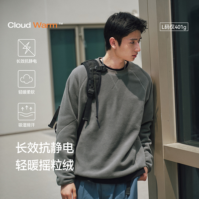 RESTICK双面摇粒绒卫衣