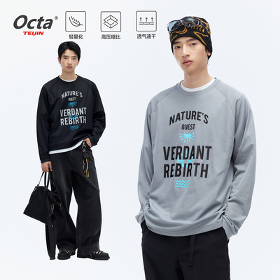 RESTICK Octa环保印花圆领长袖T恤男春季轻量吸湿速干保暖抓绒衣